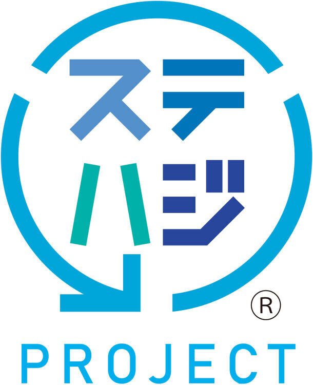 株式会社ウォーターネットと学生団体ニューコロンブス　包括連携協定の調印式を鎌倉市由比ガ浜にて5月25日(土)に開催