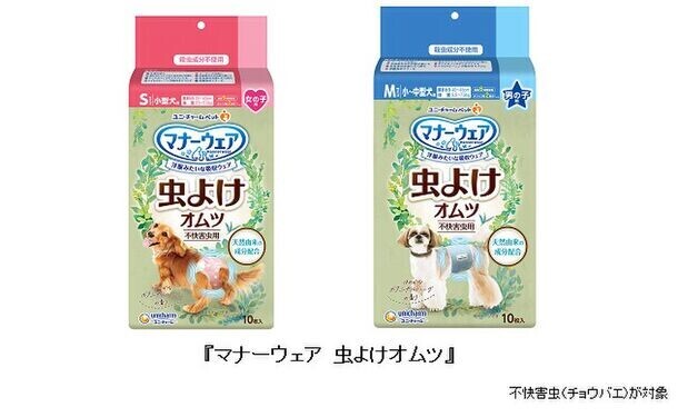 『マナーウェア 虫よけオムツ』　夏季限定品を発売　～飼い主の約9割が虫よけ対策を実施～