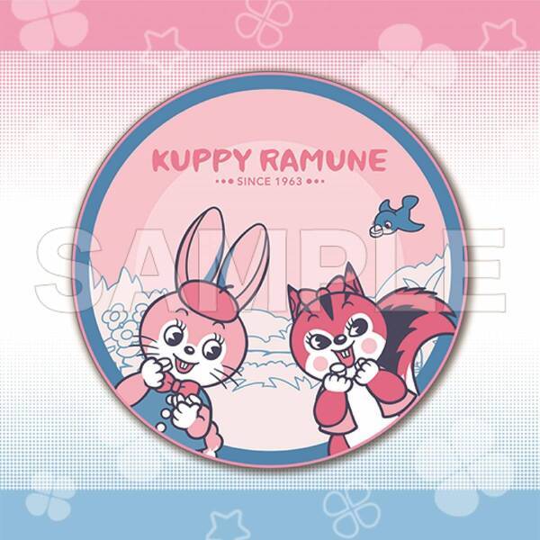 カクダイ製菓のラムネのお菓子「クッピーラムネ」がコトブキヤくじに登場！「おでかけ」をテーマにしたオリジナルポーズのイラストを使用したアイテムも！コトブキヤくじオンラインサイトにて本日5月24日(金)より販売開始！