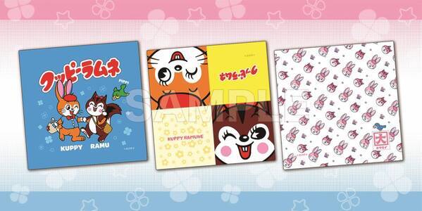 カクダイ製菓のラムネのお菓子「クッピーラムネ」がコトブキヤくじに登場！「おでかけ」をテーマにしたオリジナルポーズのイラストを使用したアイテムも！コトブキヤくじオンラインサイトにて本日5月24日(金)より販売開始！