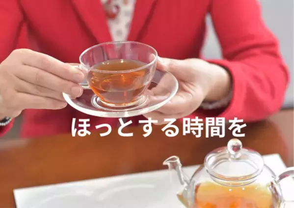 スーパーフード“赤い果実”の力！12種類の植物をブレンドした健康茶「美jin茶」好評につき先行販売初日で目標達成！～ネクストゴール目指してプロジェクト継続中～