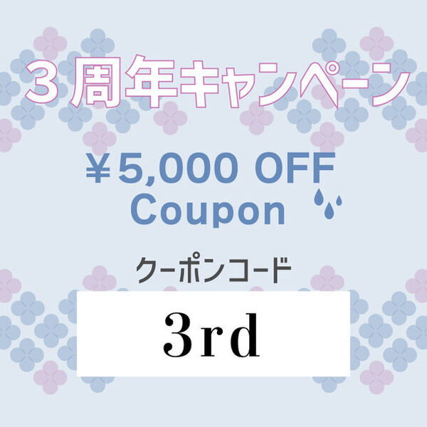 窓枠に取り付けができるキャットタワー『ねこゴロン』　3周年を記念してプレゼントキャンペーンを6月3日(月)より開催