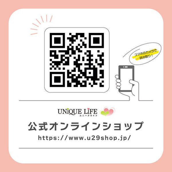 窓枠に取り付けができるキャットタワー『ねこゴロン』　3周年を記念してプレゼントキャンペーンを6月3日(月)より開催