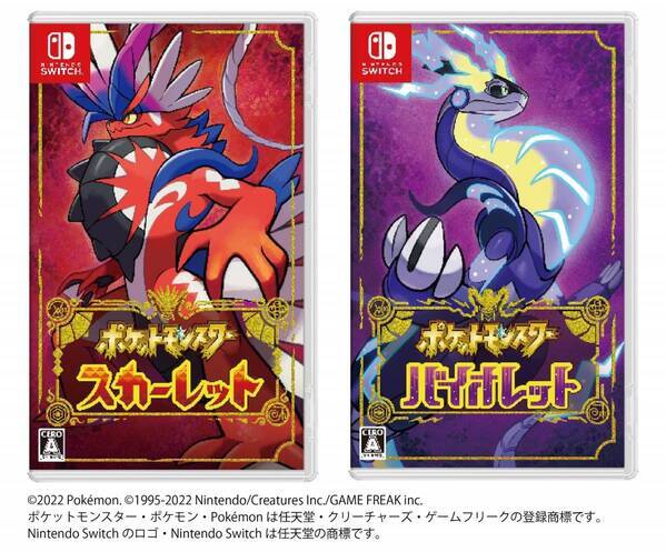 志摩スペイン村『ポケモン』スペシャルイベント詳細決定！2024年6月29日（土）～9月23日（月・休）