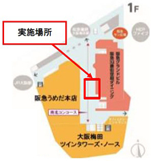 大阪梅田ツインタワーズ・ノース1階 南北コンコース夏の天井装飾“GREEN SEED” テーマは「大樹とともに、また踏み出す。」5月29日（水）～6月25日（火）の28日間で実施します