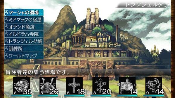 「エルミナージュORIGINAL ～闇の巫女と神々の指輪～」日本語版配信開始！