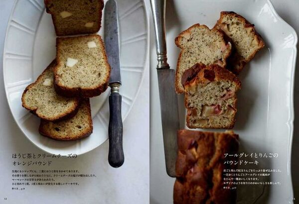 若山曜子さんの『お茶のお菓子』発売直後に緊急重版決定！抹茶、ほうじ茶、紅茶、烏龍茶…香り豊かなお茶を加えればお菓子がもっと美味しくなる