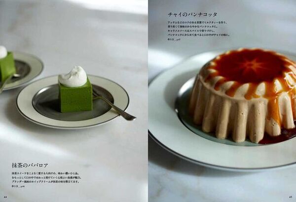 若山曜子さんの『お茶のお菓子』発売直後に緊急重版決定！抹茶、ほうじ茶、紅茶、烏龍茶…香り豊かなお茶を加えればお菓子がもっと美味しくなる