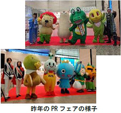 阪急沿線の魅力を歩いて再発見！「阪急沿線観光あるき2024」好評実施中！～5月30日（木）に阪急大阪梅田駅でPRフェアを開催します～