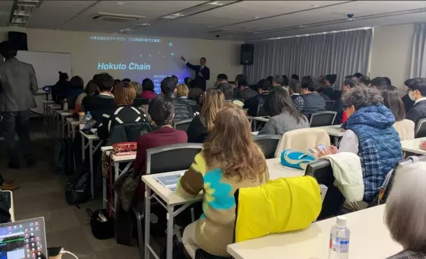 HokutoChain・トークン等を活用したデジタル基盤をグローバル展開！Hokuto7 web3 緊急セミナーを5/25 大手町で開催