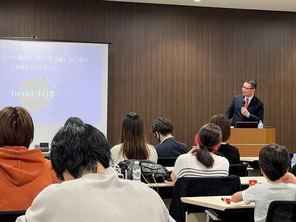 HokutoChain・トークン等を活用したデジタル基盤をグローバル展開！Hokuto7 web3 緊急セミナーを5/25 大手町で開催