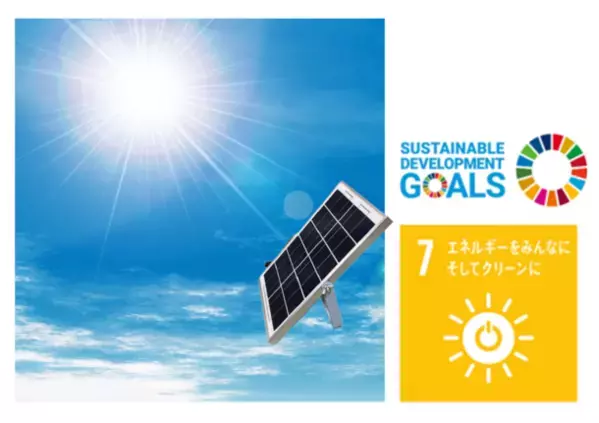 太陽光バッテリーシステムで商用電源不要＆UV-C除菌内蔵のコードレスポンプ「ペット自動循環給水器」5月17日からクラウドファンディングを開始