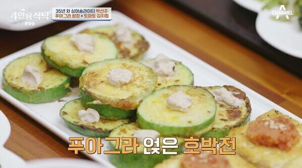 韓国のバラエティ番組で「フォアグラサムジャンソース」が話題！6月28日開催「2024 K-FOOD FAIR in Tokyo」では商談を受付