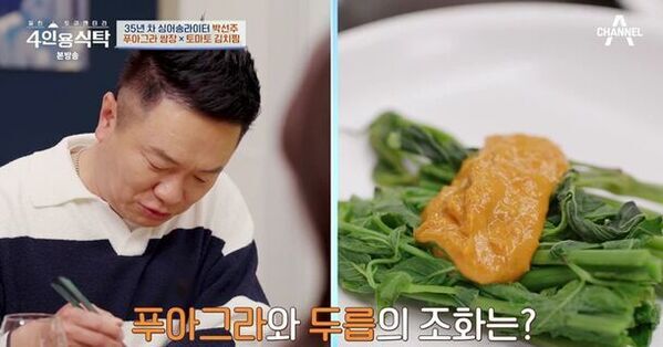 韓国のバラエティ番組で「フォアグラサムジャンソース」が話題！6月28日開催「2024 K-FOOD FAIR in Tokyo」では商談を受付