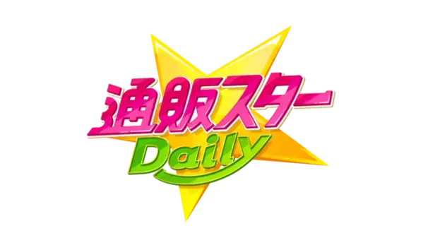 関西テレビのショッピング番組がリニューアル！新通販番組「通販スターDaily(デイリー)」6月3日放送開始