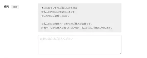 ワインを熟成させる「魔法のマドラー」父の日ギフトセットが登場！シリーズ4種を対象に数量限定の名入れサービスを6月4日まで実施