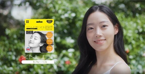 XNUDIE公式 紹介動画の配信を開始　次世代UV対策商品『貼る日焼け止め』サンパッチクリア