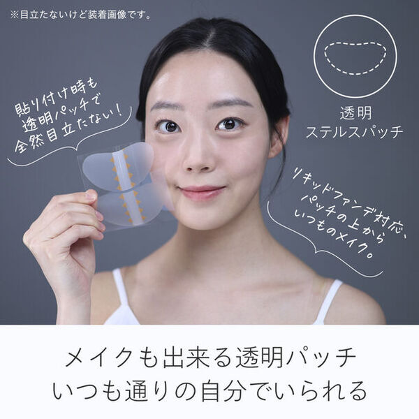 XNUDIE公式 紹介動画の配信を開始　次世代UV対策商品『貼る日焼け止め』サンパッチクリア