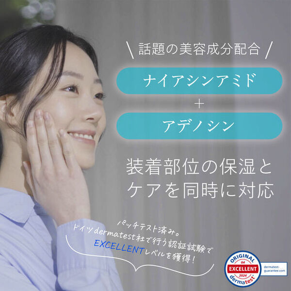 XNUDIE公式 紹介動画の配信を開始　次世代UV対策商品『貼る日焼け止め』サンパッチクリア