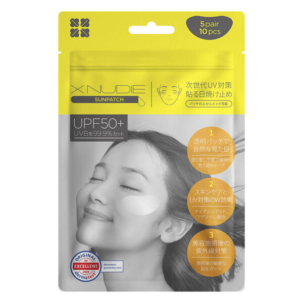 XNUDIE公式 紹介動画の配信を開始　次世代UV対策商品『貼る日焼け止め』サンパッチクリア