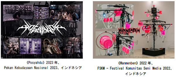 神戸六甲ミーツ・アート2024 beyond 国際展化に向け、東南アジアから注目のアーティスト2組を招聘します！クゥワイ・サムナン / Waft Lab（ワフラボ）
