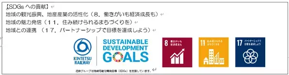 「第４回三重県のいいもの・うまいものフェア」を　　　　　　　　　　　　　　　　　　　開催します！