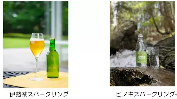 「第４回三重県のいいもの・うまいものフェア」を　　　　　　　　　　　　　　　　　　　開催します！