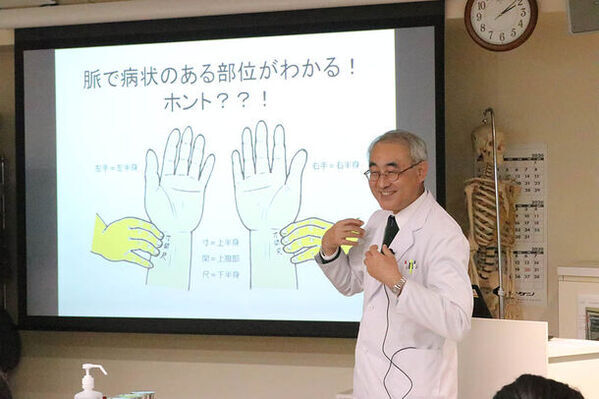 《公開講座特別版》東洋医学で夏バテ防止！東洋鍼灸専門学校の大浦校長に学ぶ「東洋医学初級編」講座を7月8日(月)19時に開催