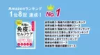 整体師・松本恒平【出版記念交流パーティー】6月2日(日)開催！M-1王者 銀シャリ漫才など健康お笑いショーが目玉