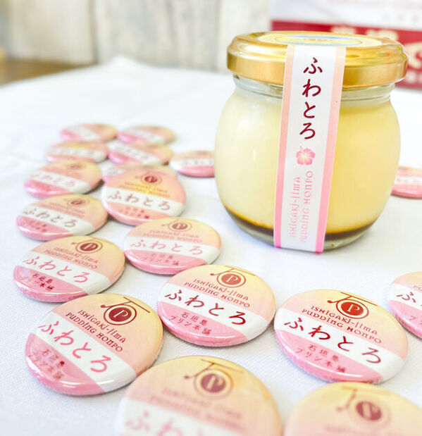 石垣島プリン本舗が5年振りとなる新作プリンを5月25日発売！～10年続くプリン屋気合の新作～