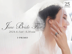 『June Bride Fair』6月1日(土) - 6月30日(日) アイプリモ全店舗にて開催