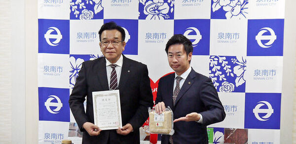 ＜繊維to繊維＞次世代の反毛技術で、いらなくなった繊維製品から作った災害用備蓄毛布が、ふるさと納税に初登場