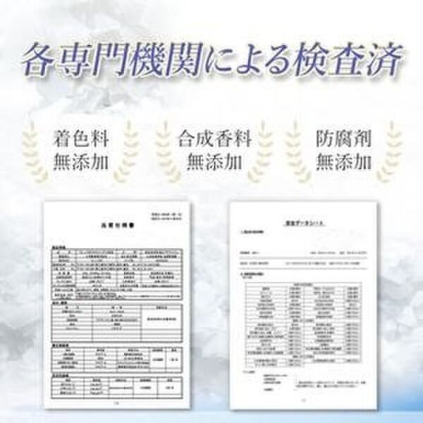 楽天ランキング1位の大ヒット商品追い焚きできるバスソルト『エプソピア』が楽天のお得な「スーパーSALE」期間中に2個セットに1個プレゼントのキャンペーンを実施！