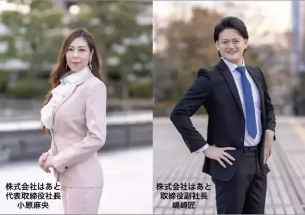 全国275店舗展開する革命ネイルサロン「はあとねいる」が大人気キャラクター「ちぃたん☆」とコラボ決定！