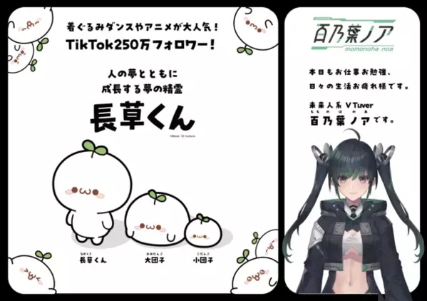 「東京ファッショングッズトレードショー」にミニチュアファクトリーが初出展