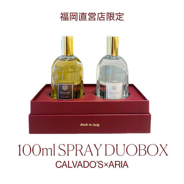 ルームフレグランスブランド『オープン1周年』記念！6月1日より代官山直営店・福岡直営店で限定品・ノベルティキャンペーン実施