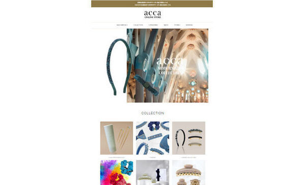 ＜限定発売＞夏のアップスタイルに！大きくてもコロンとフォルムが愛らしいヘアクリップ「acca(アッカ)」“Grandeサイズ”第二弾が6/5登場！