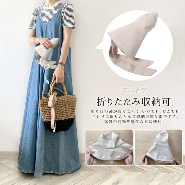 UVカット率99％ 顔から首までしっかり守り小顔見えする「つば広帽子」5/30新発売！首の下でリボンが結べるクラシカルなデザイン