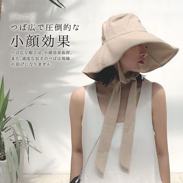 UVカット率99％ 顔から首までしっかり守り小顔見えする「つば広帽子」5/30新発売！首の下でリボンが結べるクラシカルなデザイン