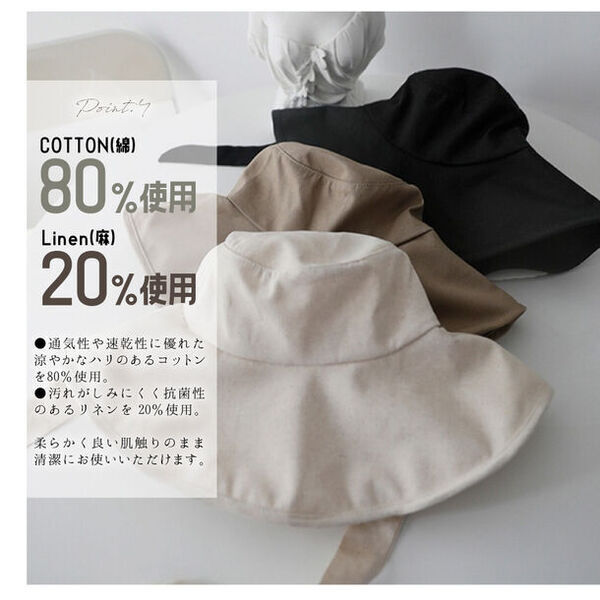 UVカット率99％ 顔から首までしっかり守り小顔見えする「つば広帽子」5/30新発売！首の下でリボンが結べるクラシカルなデザイン