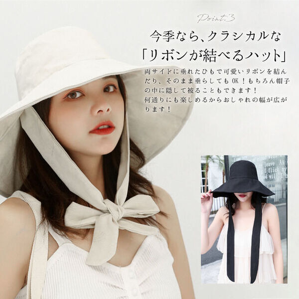 UVカット率99％ 顔から首までしっかり守り小顔見えする「つば広帽子」5/30新発売！首の下でリボンが結べるクラシカルなデザイン