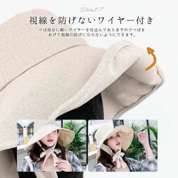 UVカット率99％ 顔から首までしっかり守り小顔見えする「つば広帽子」5/30新発売！首の下でリボンが結べるクラシカルなデザイン