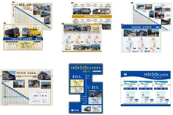 秩父鉄道　年に一度のゾロ目企画　“6”が揃うことを記念し「令和6年6月6日記念乗車券」を販売！