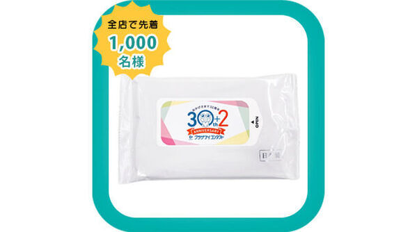 コンタクトレンズ専門店のプラザアイ コンタクトが32周年記念 感謝キャンペーンを開催！7月31日(水)まで