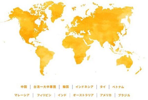 今できるサステナブルを！『えらぶ つかう めぐらせる』サイトを公開