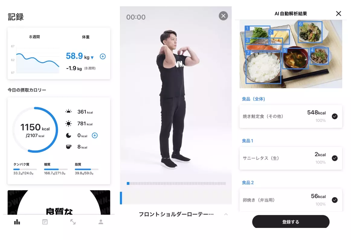 Ｘフォロワー210万人の筋トレ界のカリスマ監修アプリ「OWN.app」と大塚製薬「ネイチャーメイド」が提携。「栄養とトレーニングの連携で健康への貢献を目指す」元フィジーク日本チャンピオン・久野圭一氏、ネイチャーメイドのアンバサダー就任！