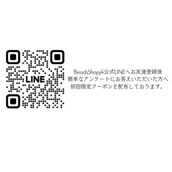 世界でたったひとつのアクセサリーをj4で！まるで宝探しのようなビーズ屋さん「Beads Shop j4」では、あなた色のアクセサリーパーツをオリジナル作成することができます！！