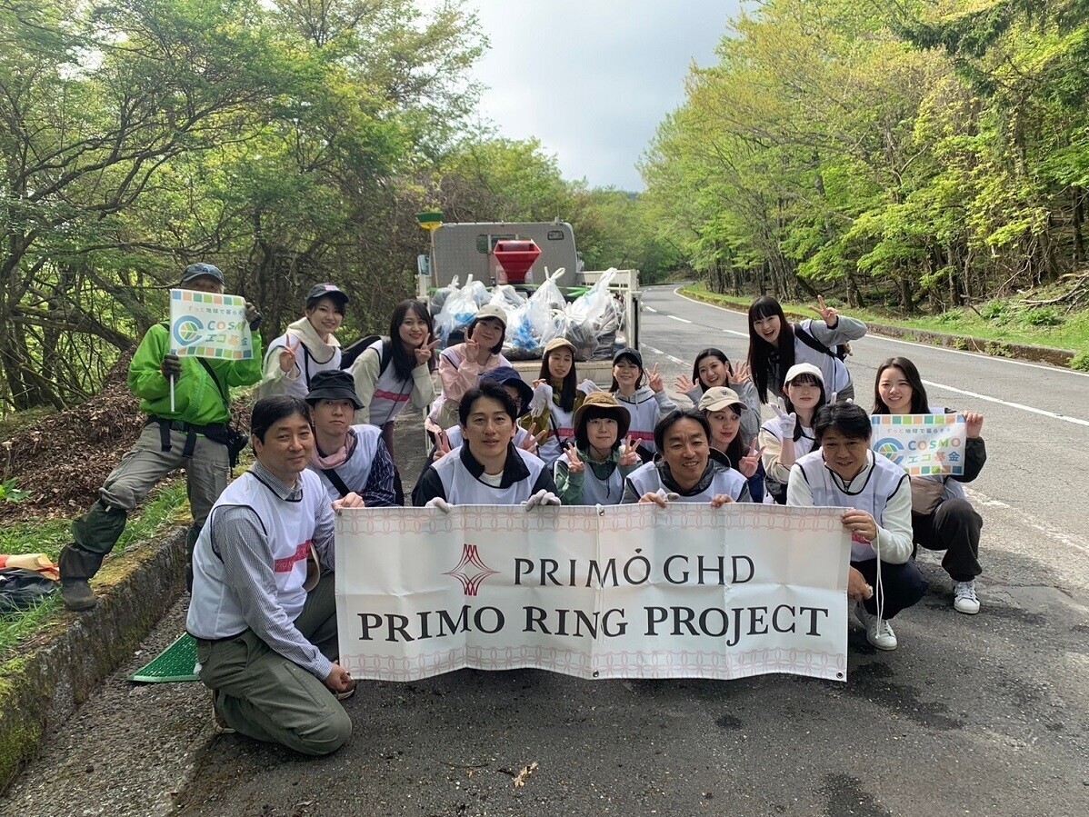 幸せの輪を広げるCSR活動「PRIMO RING PROJECT」は富士山自然保護活動を実施しました