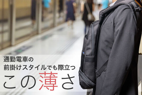 スペインのBAGブランド「GABOL」が日本初上陸！※薄さ8cmのビジネスリュックをMakuakeにて5/31に先行発売！※正規ルートで初