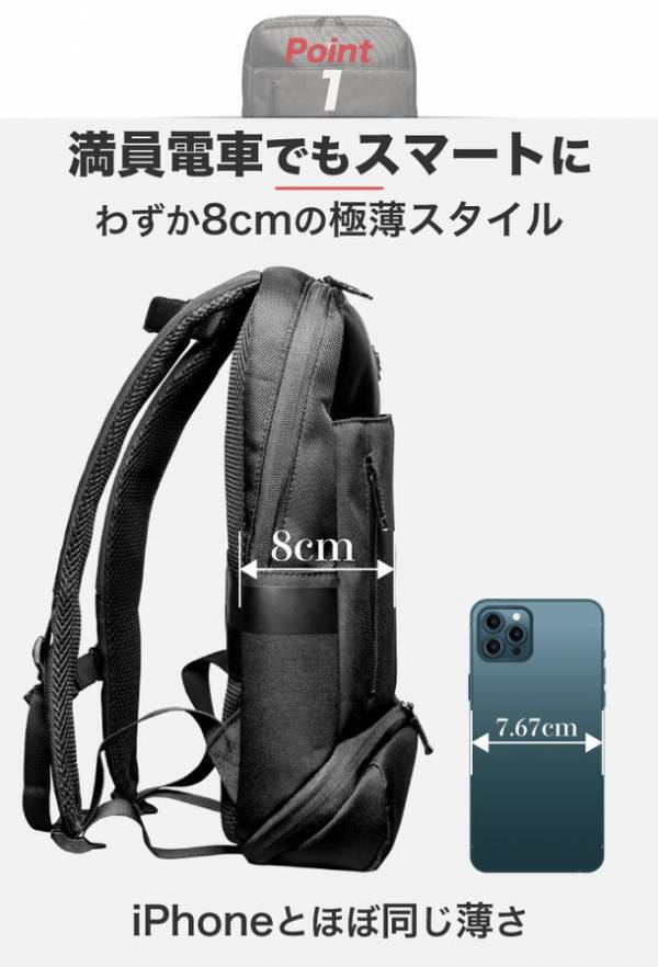 スペインのBAGブランド「GABOL」が日本初上陸！※薄さ8cmのビジネスリュックをMakuakeにて5/31に先行発売！※正規ルートで初